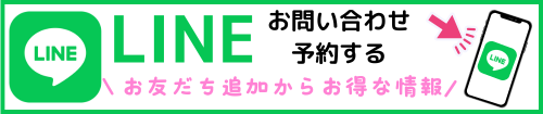 うるおいフェイシャルエステサロンROSE
